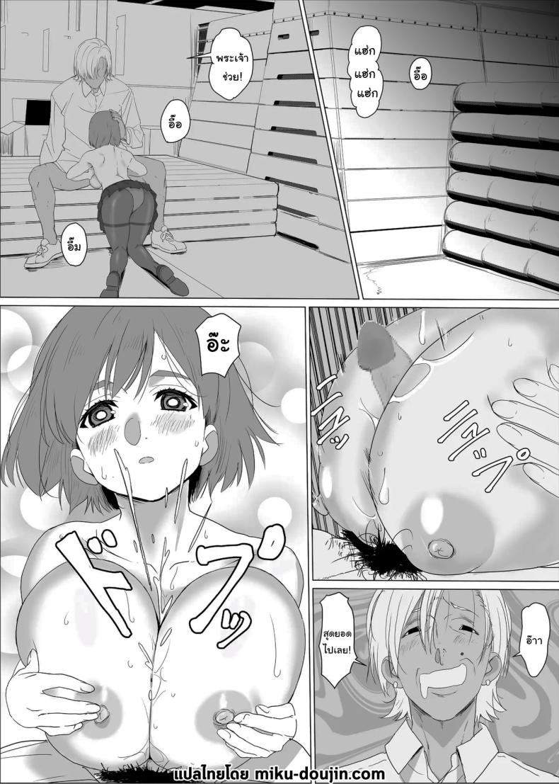 ขอลองมายากลหน่อยสิครับพี่